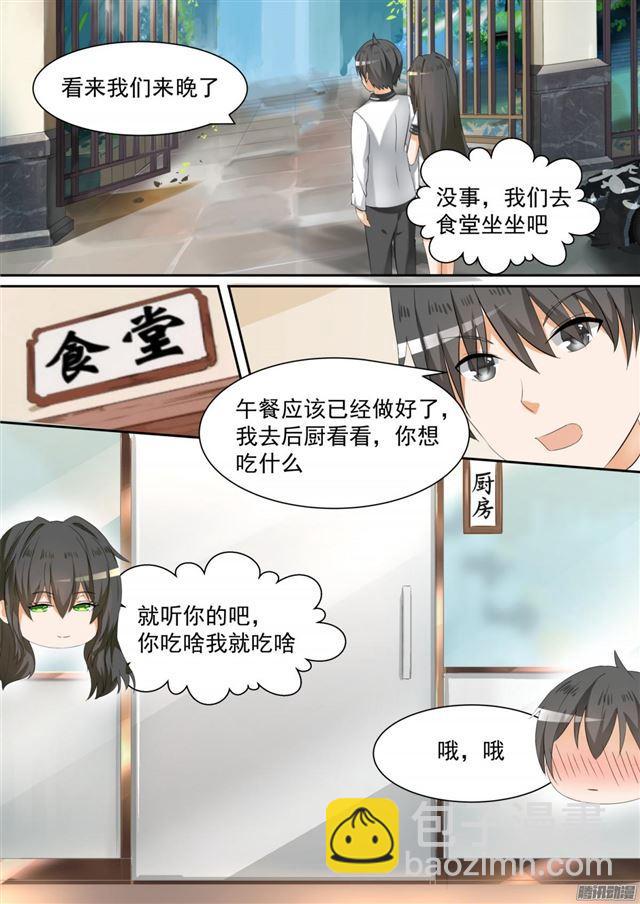 第101话 食堂偶遇7