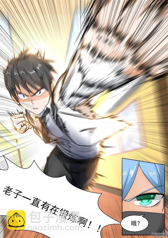 第102话 哥哥3