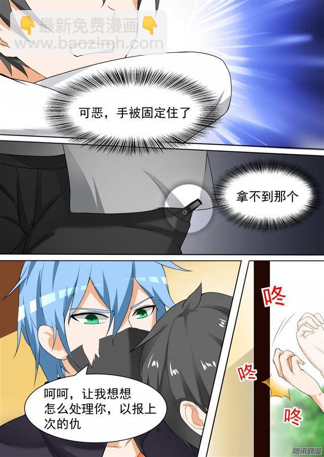 第102话 哥哥5