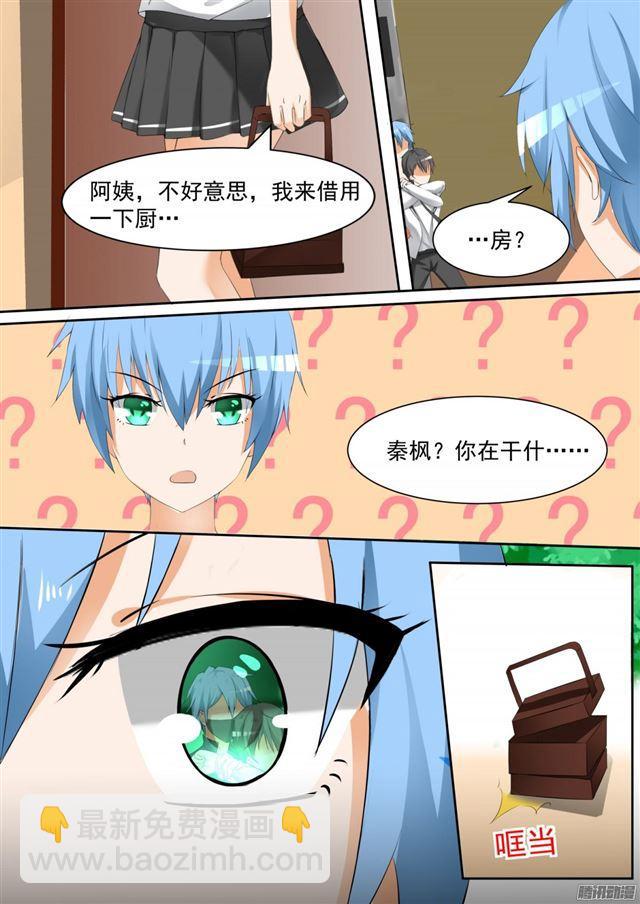 第102话 哥哥6