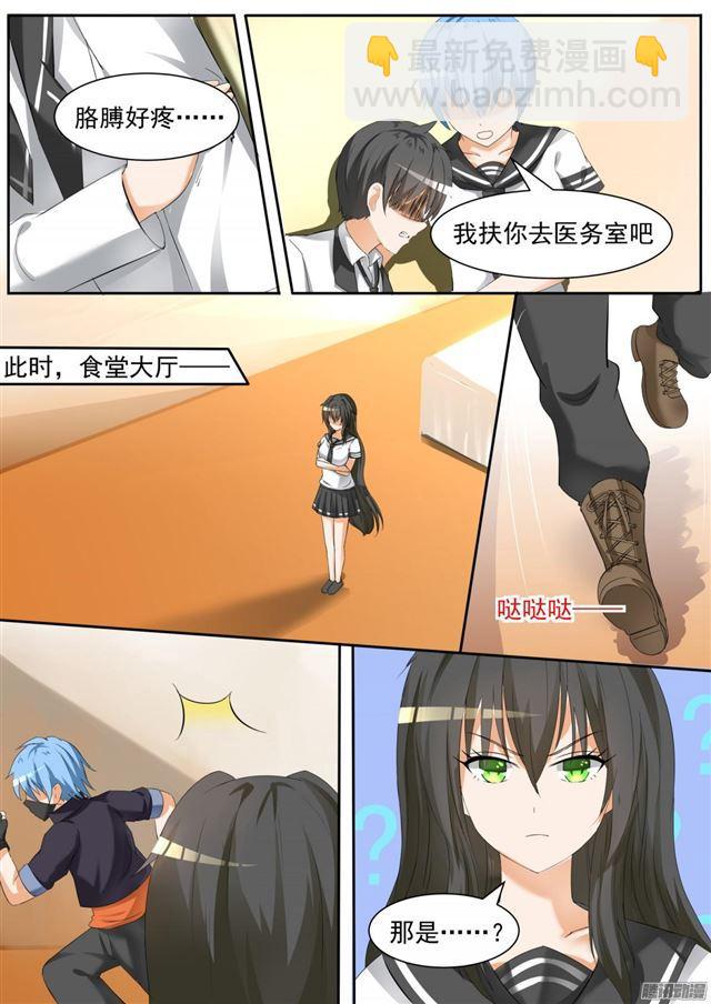 第102话 哥哥9