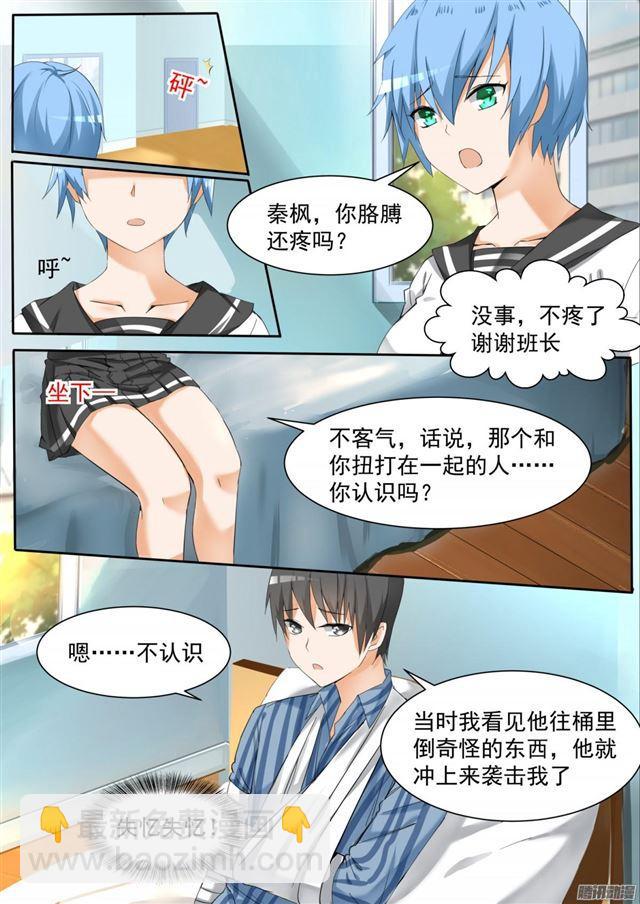 第103话 你在此地不要走动2