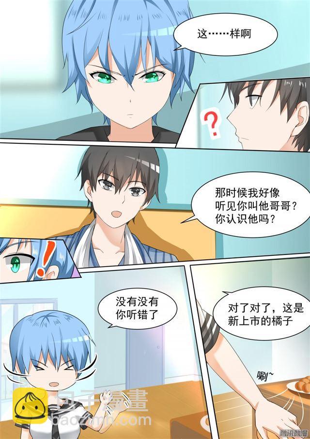 第103话 你在此地不要走动3
