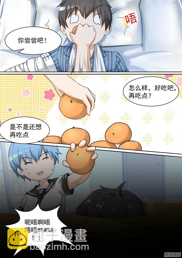第103话 你在此地不要走动4