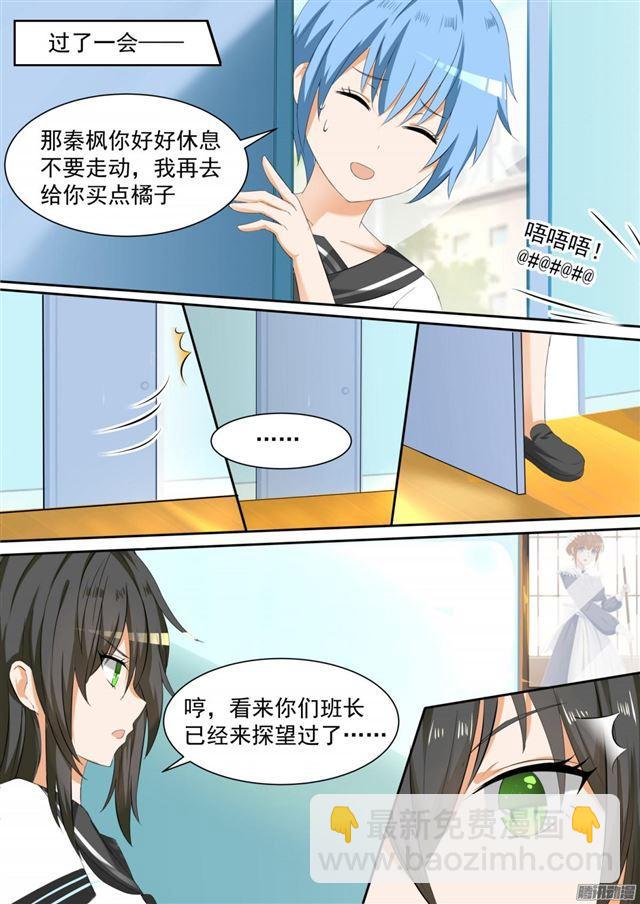 第103话 你在此地不要走动5