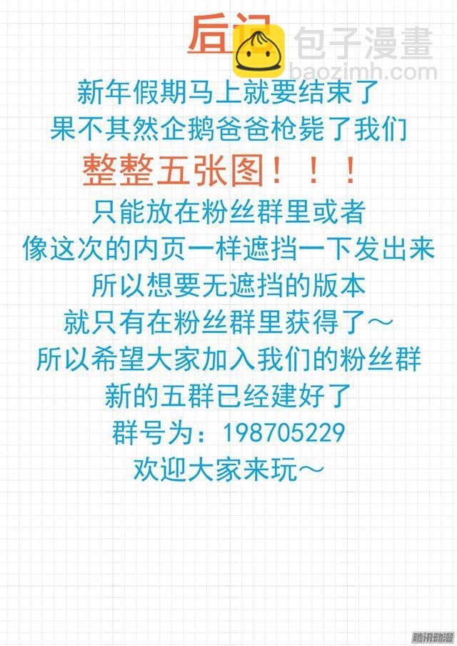 第103话 你在此地不要走动9