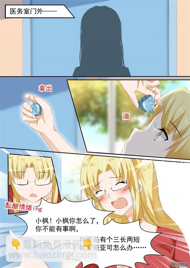 第104话 如何破局1