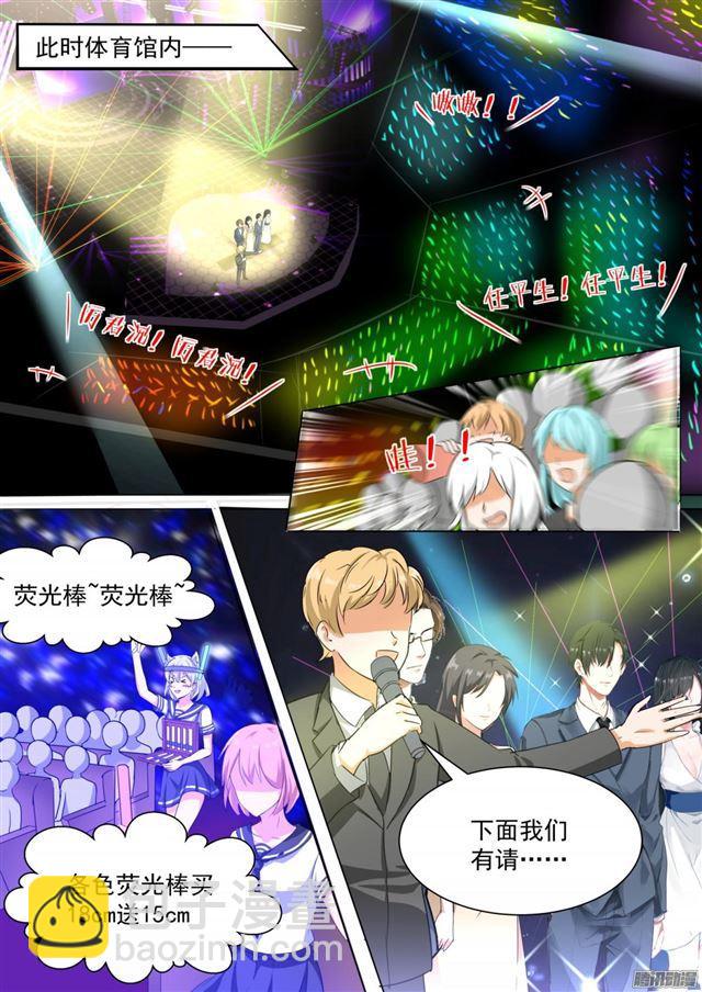 第106话 太秀了1