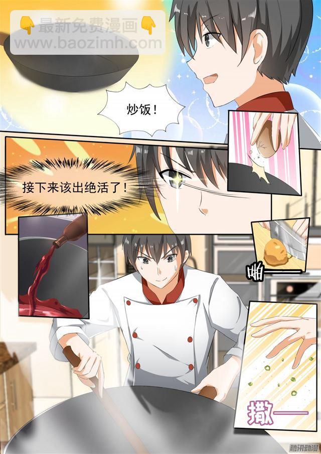 第106话 太秀了7