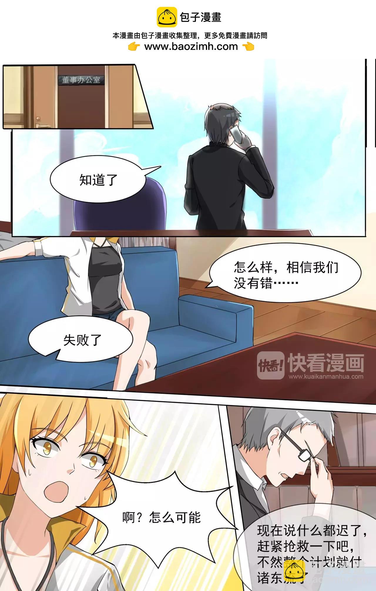 第107话 做菜的男生拯救世界1