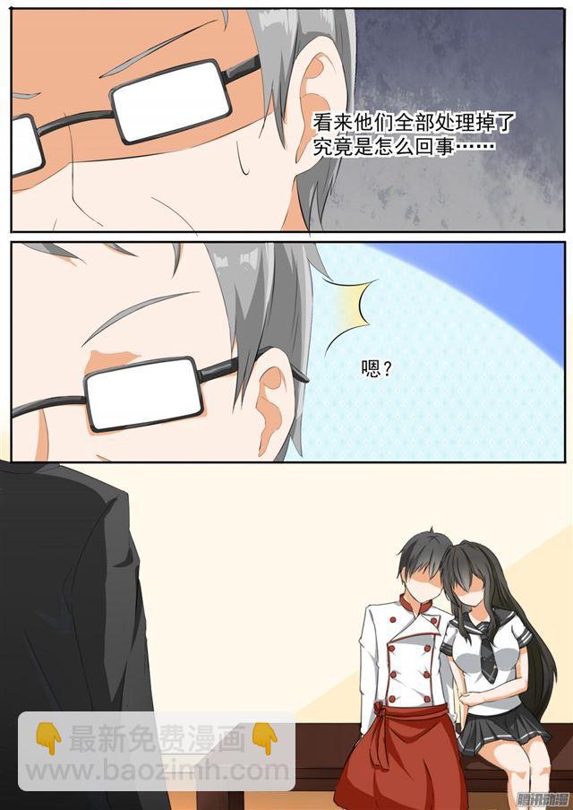 第108话 滴水不漏4