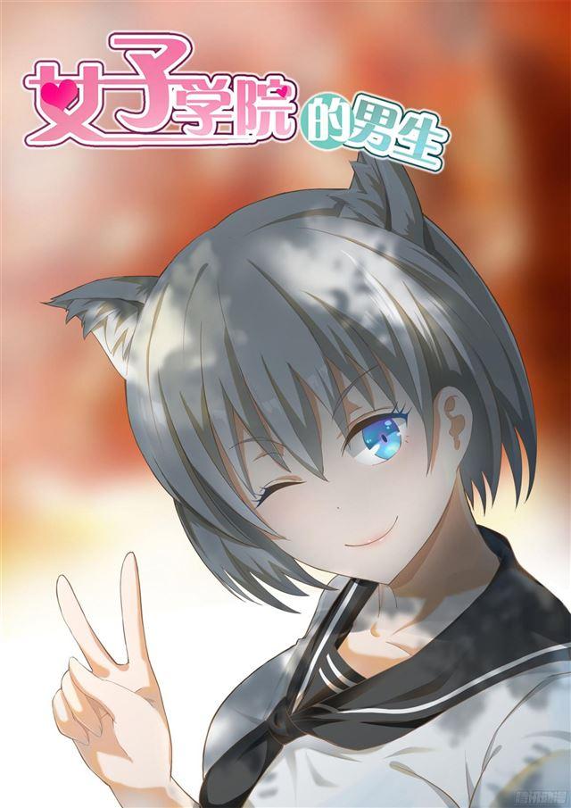 第110话 another妹控0