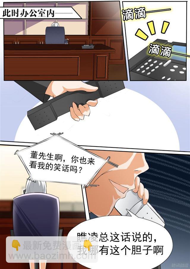 第110话 another妹控7