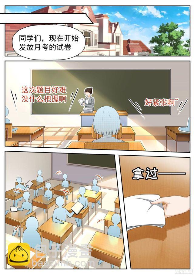 第115话 不出所料1