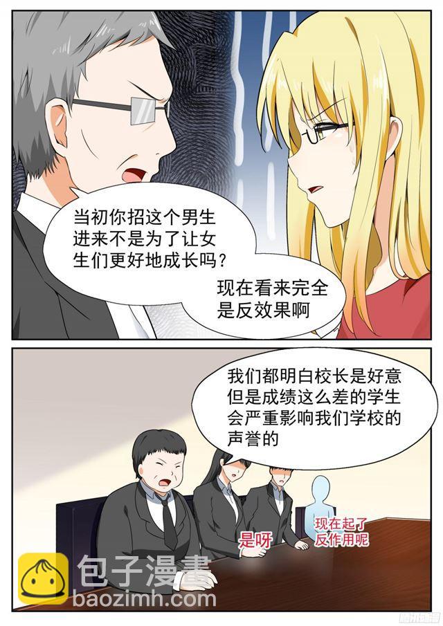 第115话 不出所料7