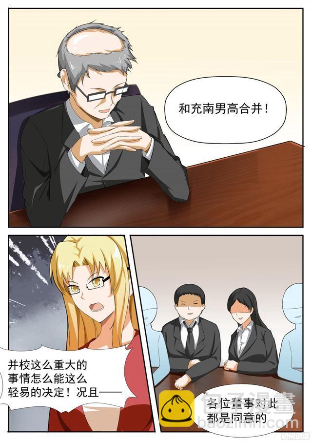 第115话 不出所料9