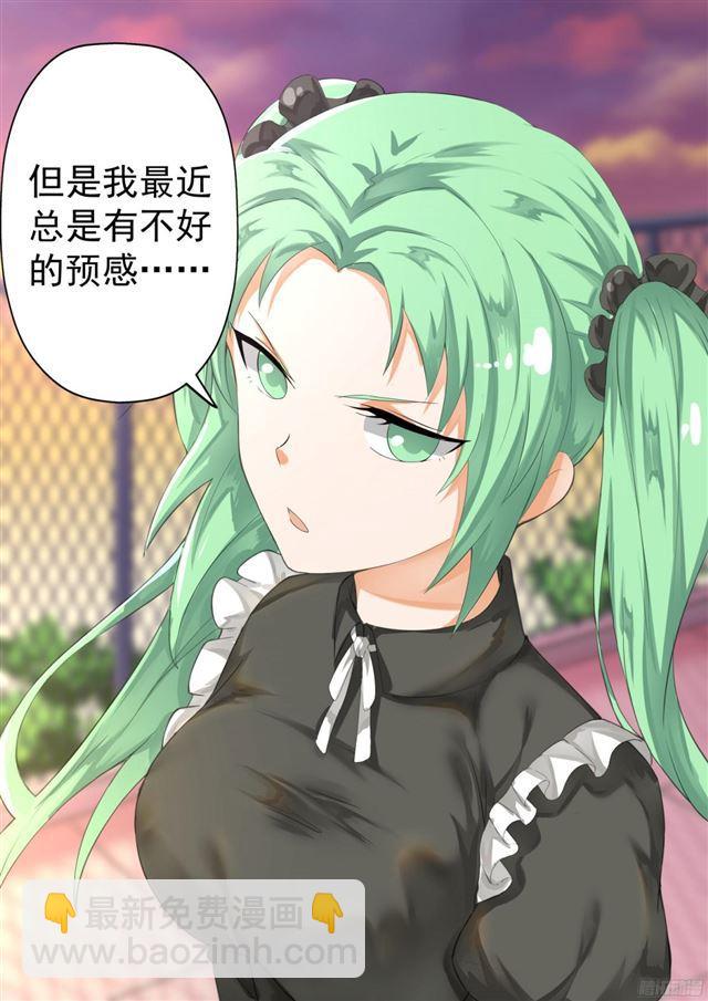 第118话 你对秦枫是怎么想的11