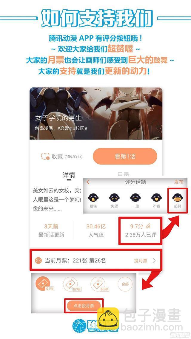 第118话 你对秦枫是怎么想的13