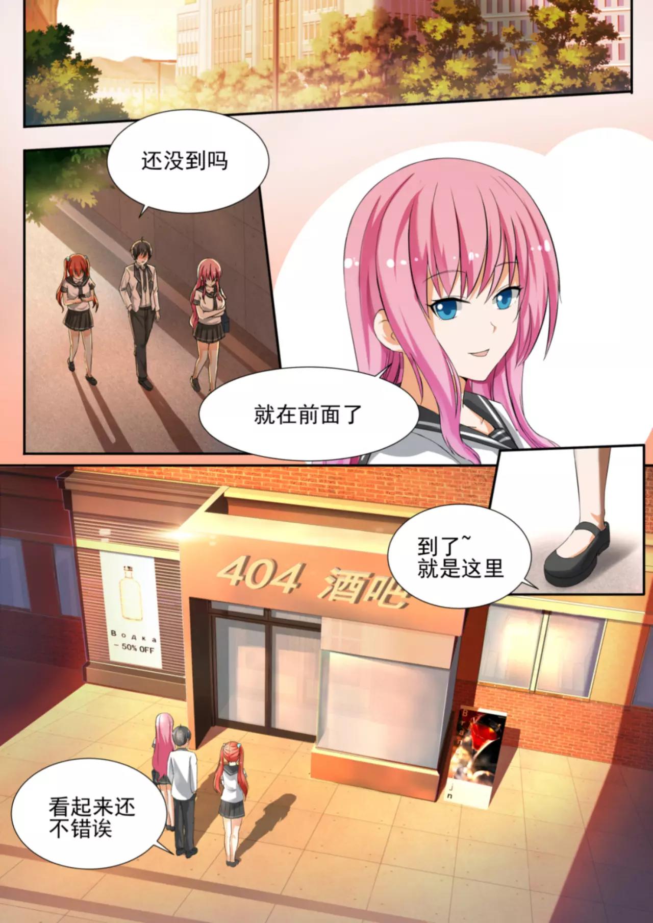 第122话 男高的秘密0