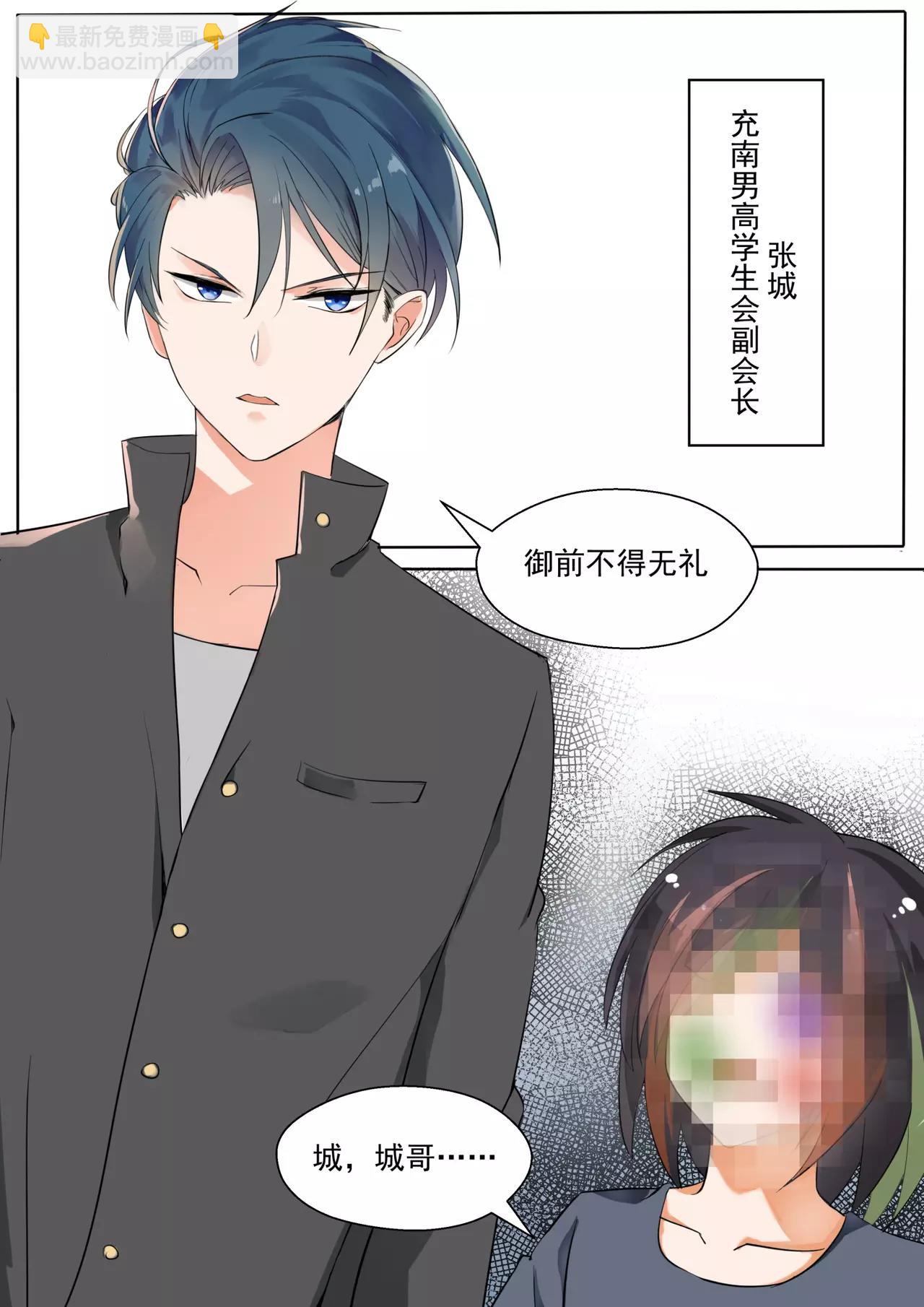 第125话 高端局的序幕4