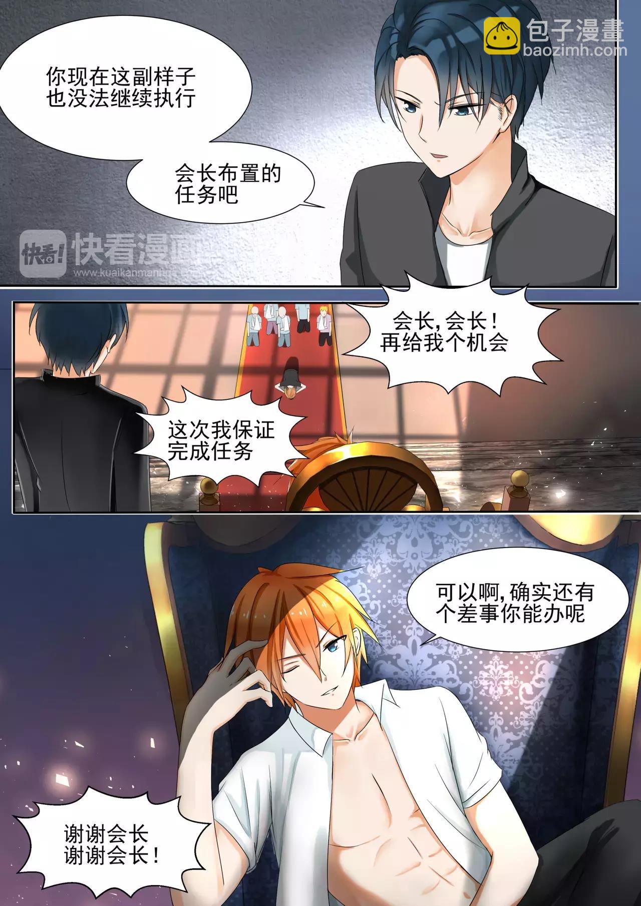 第125话 高端局的序幕5