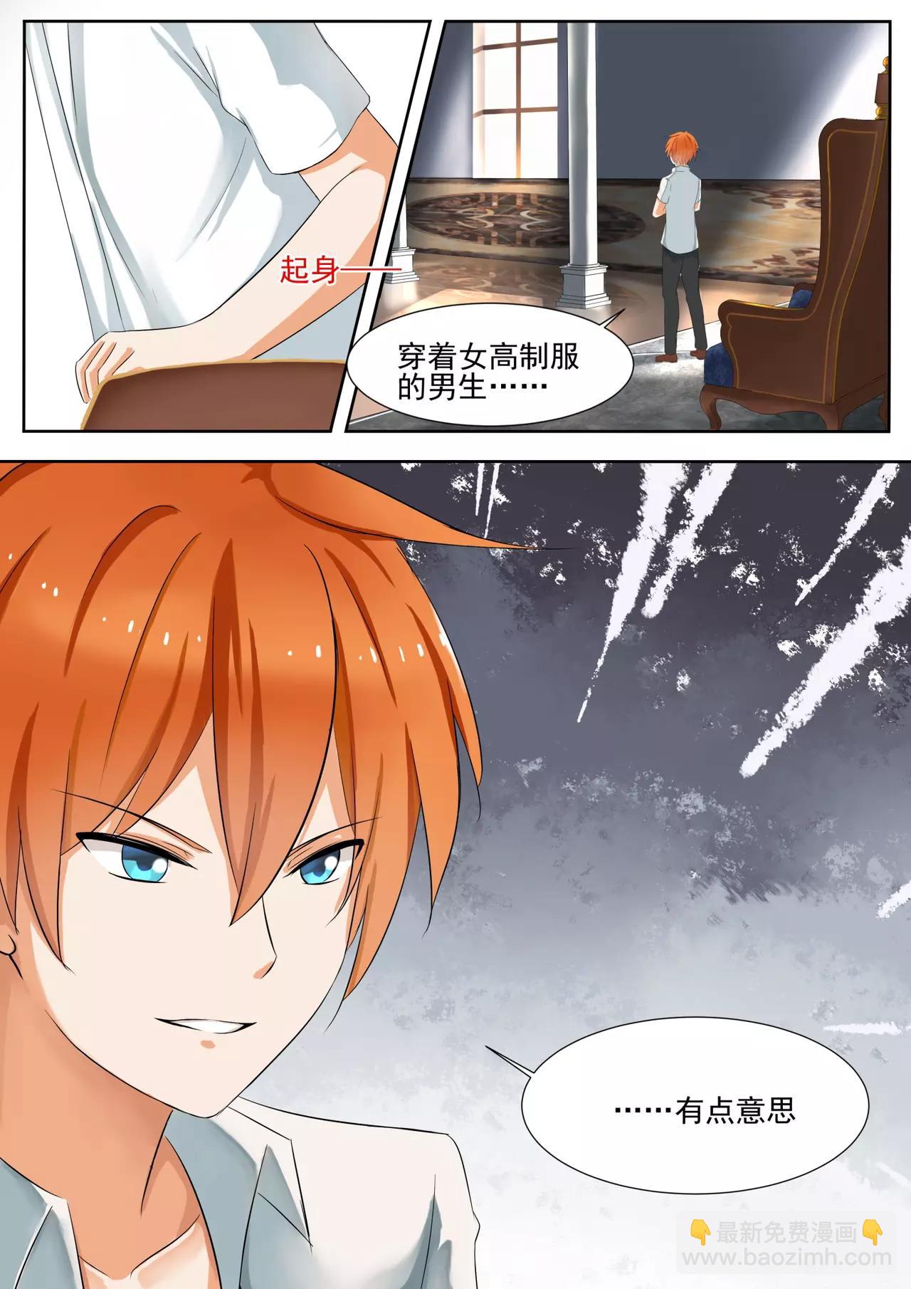 第125话 高端局的序幕8