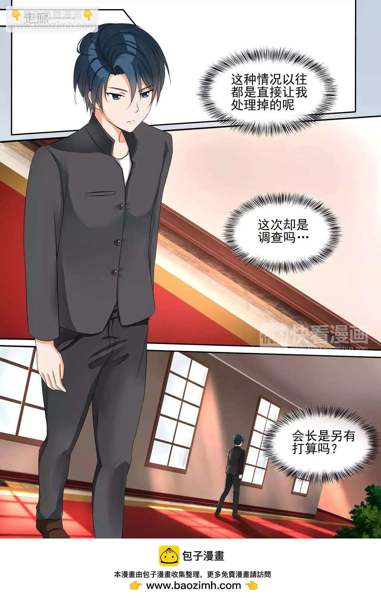 第125话 高端局的序幕9