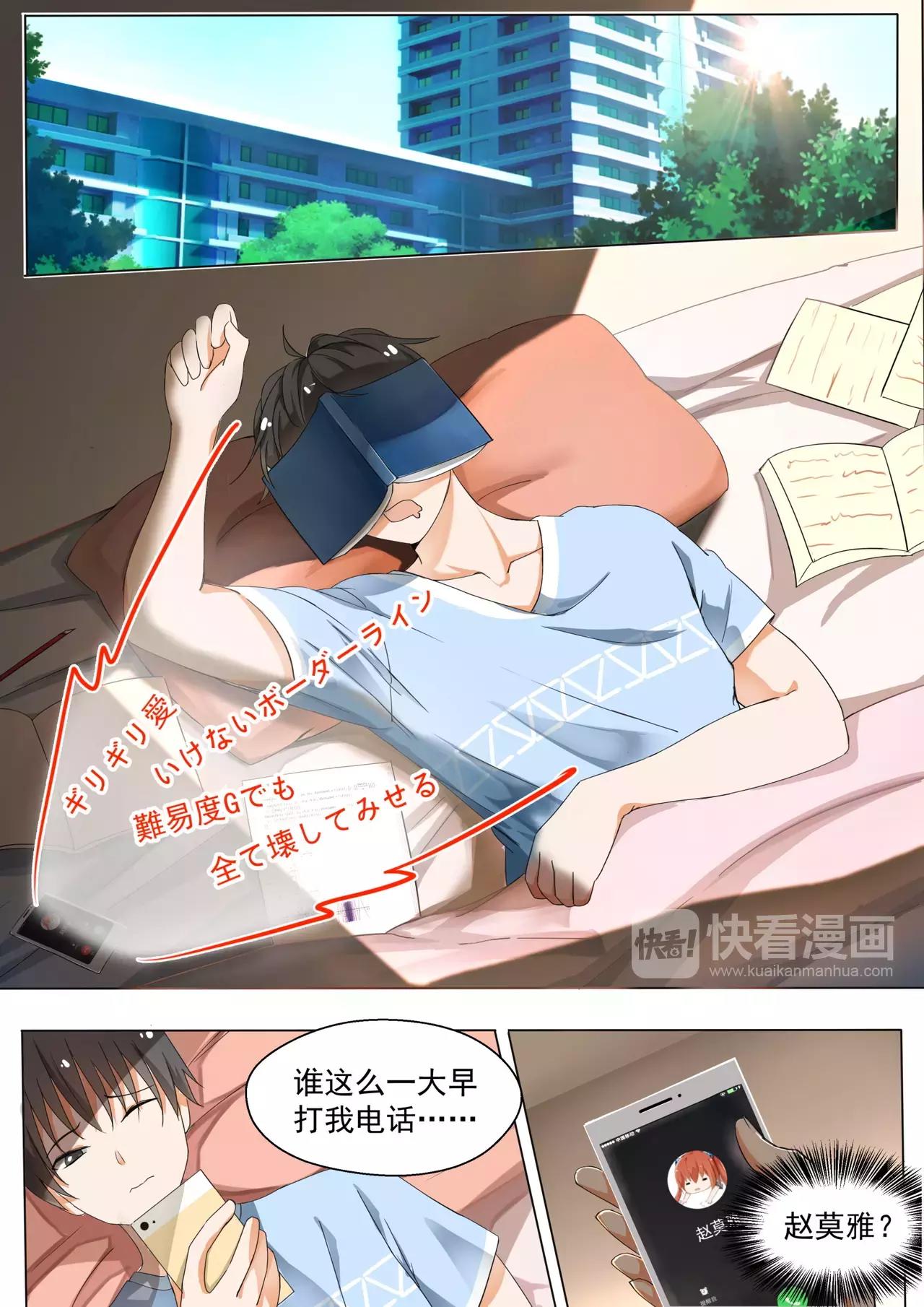 第126话 鸽王素养(上)0