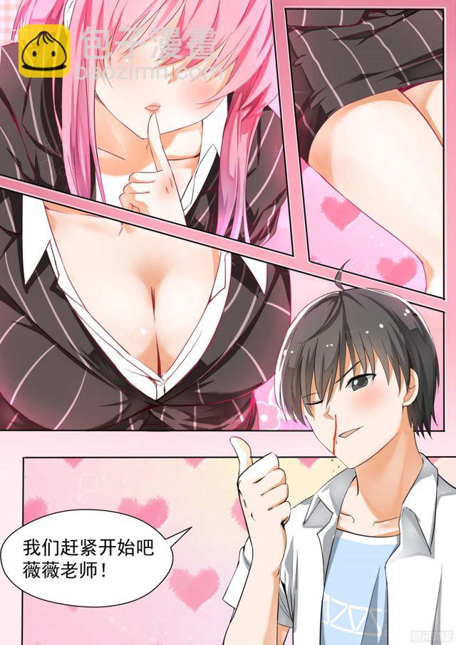 第127话 学习会（上）2