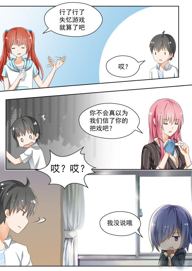 第128话 学习会（下）0