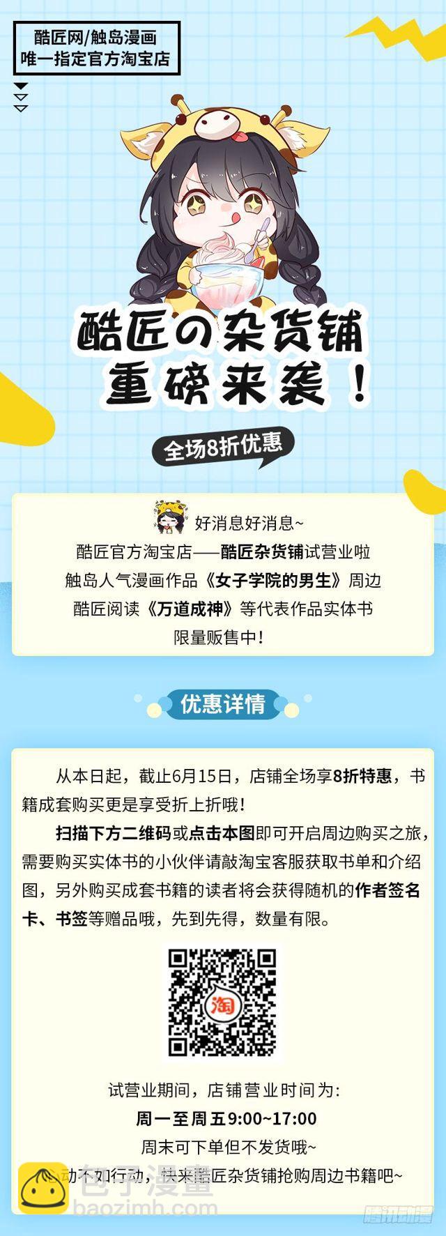 第128话 学习会（下）10