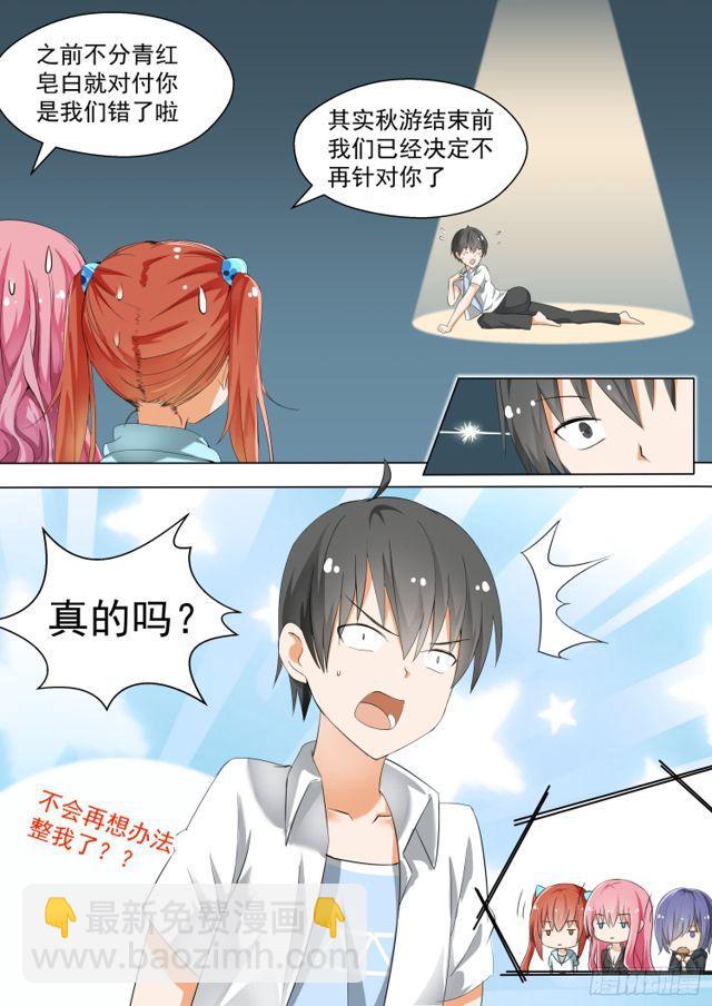 第128话 学习会（下）2