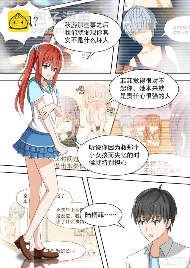 第128话 学习会（下）5