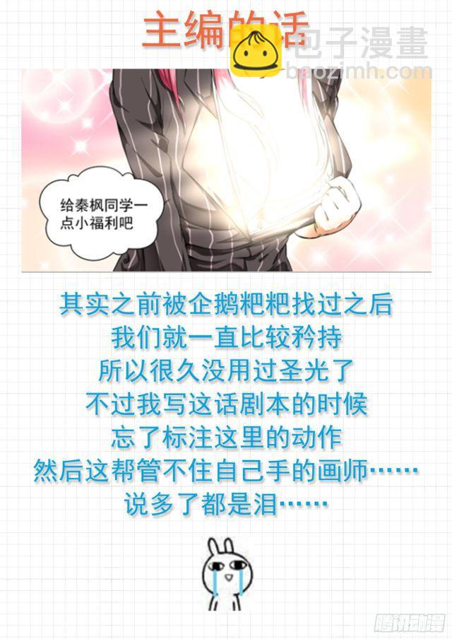 第128话 学习会（下）8