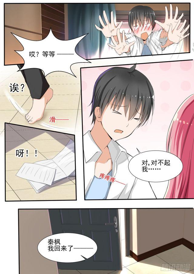 第129话 修罗场的应对方法一0
