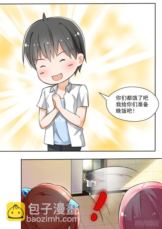 第129话 修罗场的应对方法一9