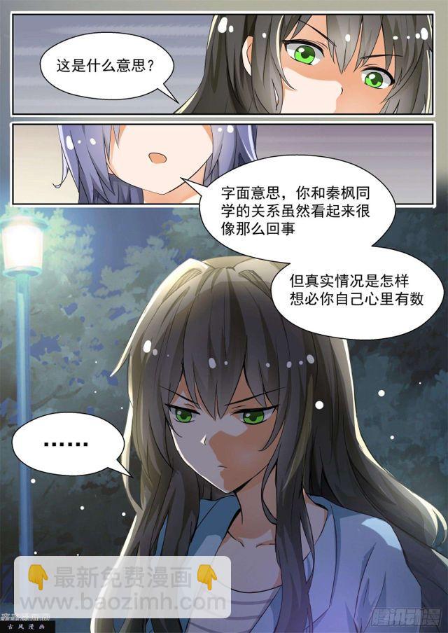 第131话 预言1