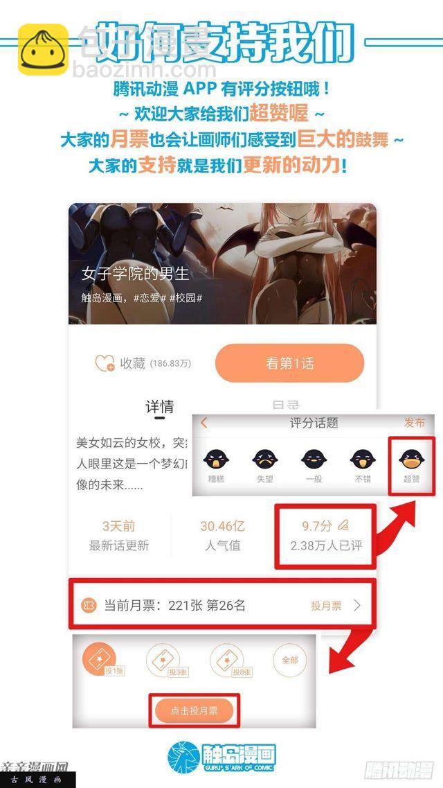 第131话 预言10