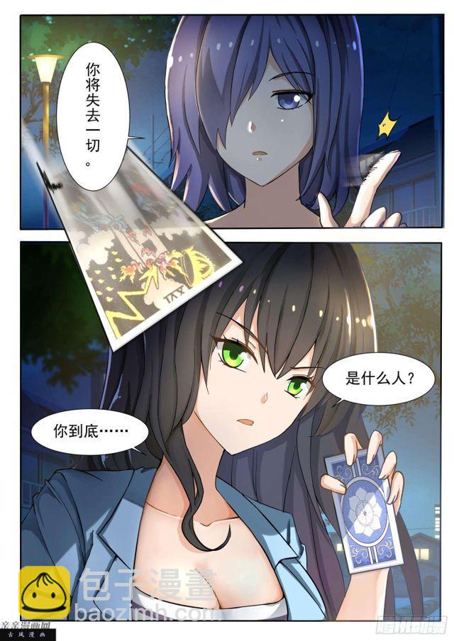 第131话 预言3