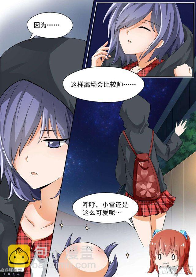 第131话 预言7