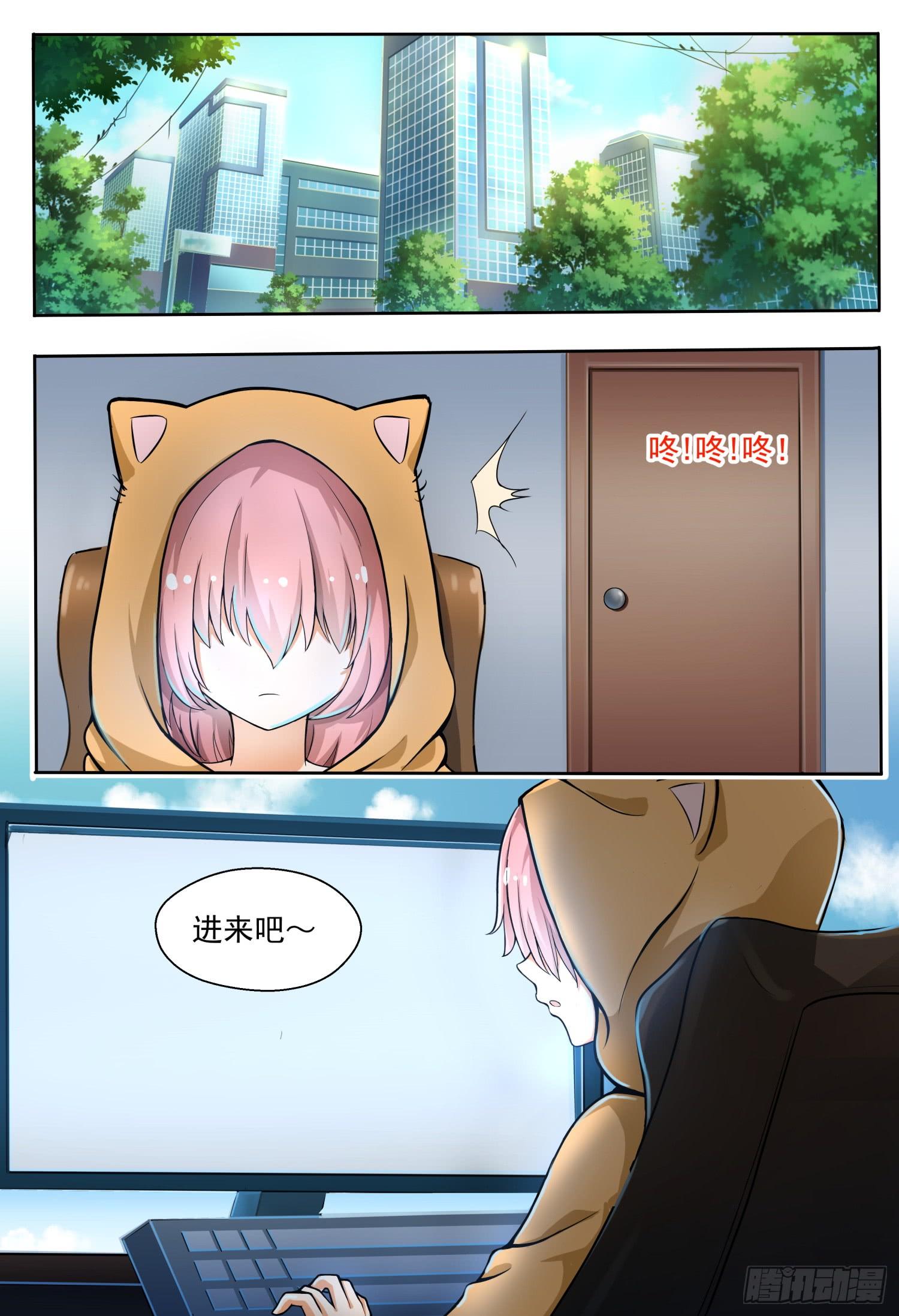第133话 逐渐逼近0