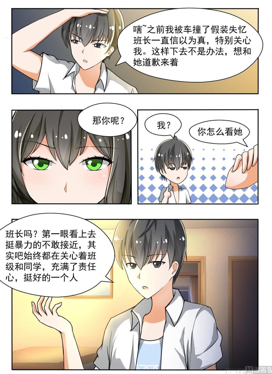 第134话 问话0