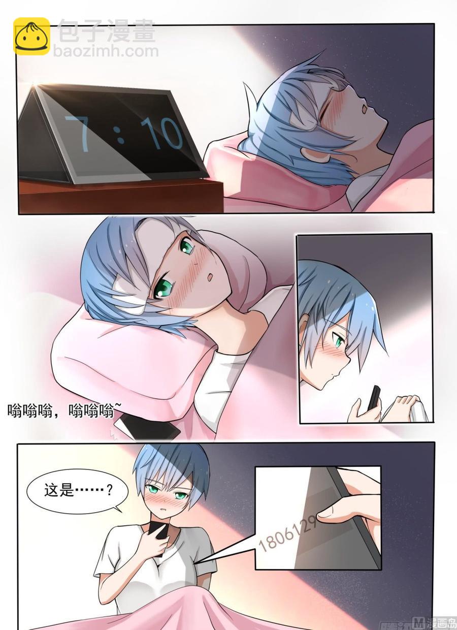 第134话 问话7