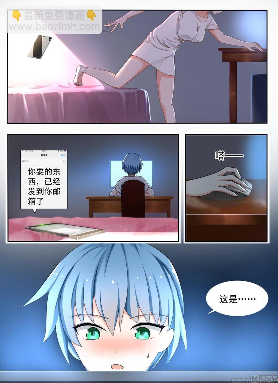 第134话 问话8