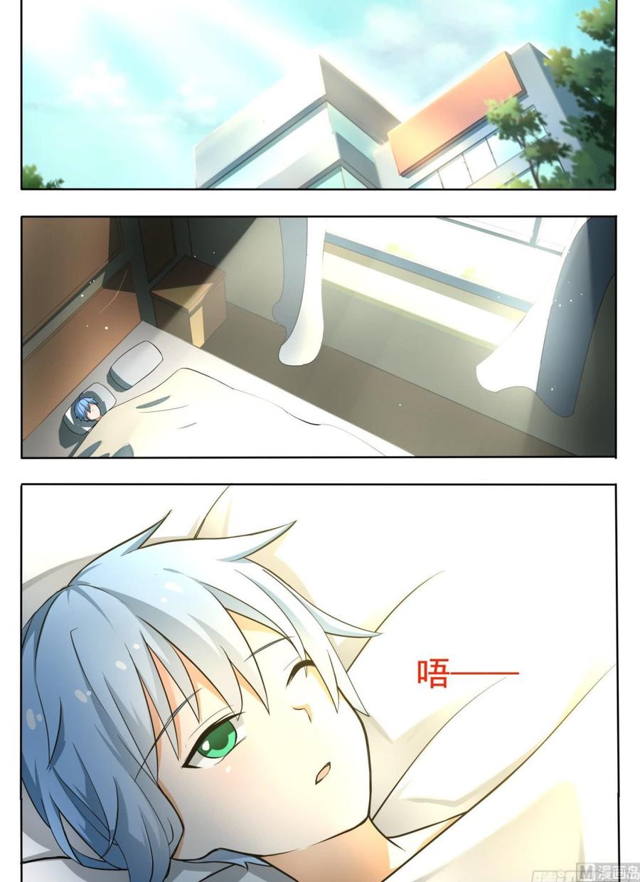 第137话 回忆过去0