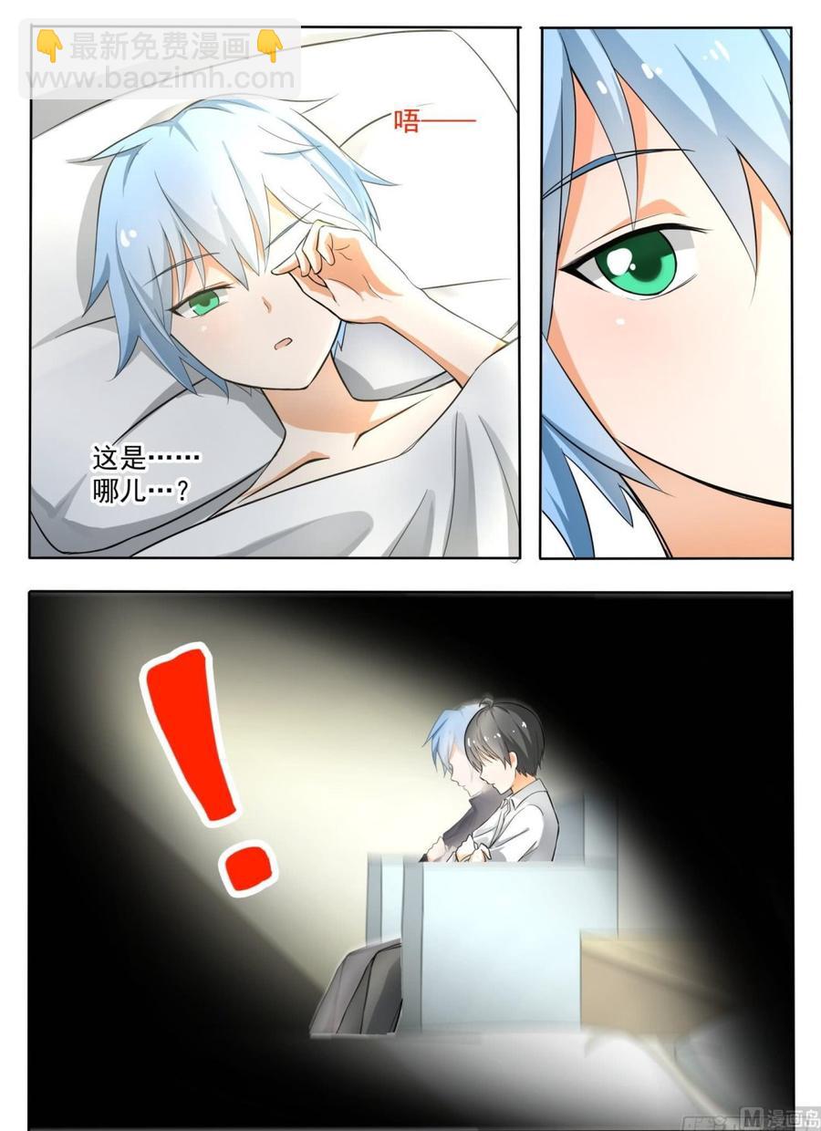 第137话 回忆过去1
