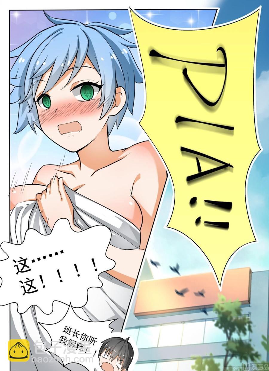 第137话 回忆过去4