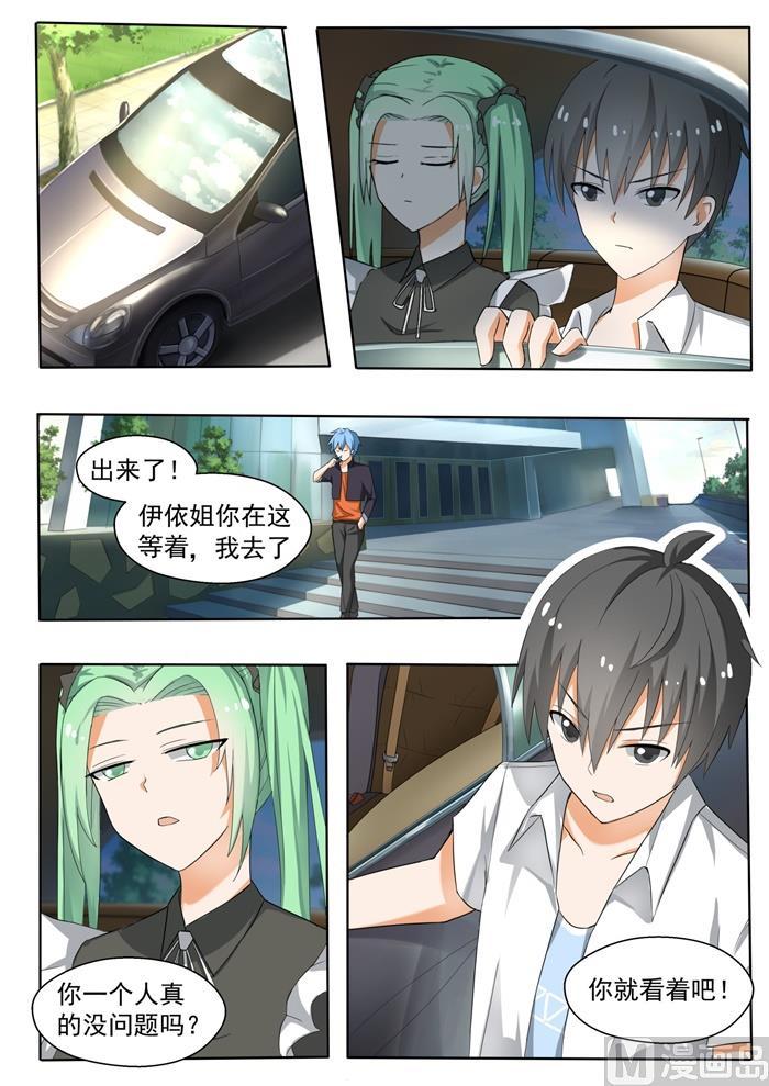 第139话 正面对决（上）0