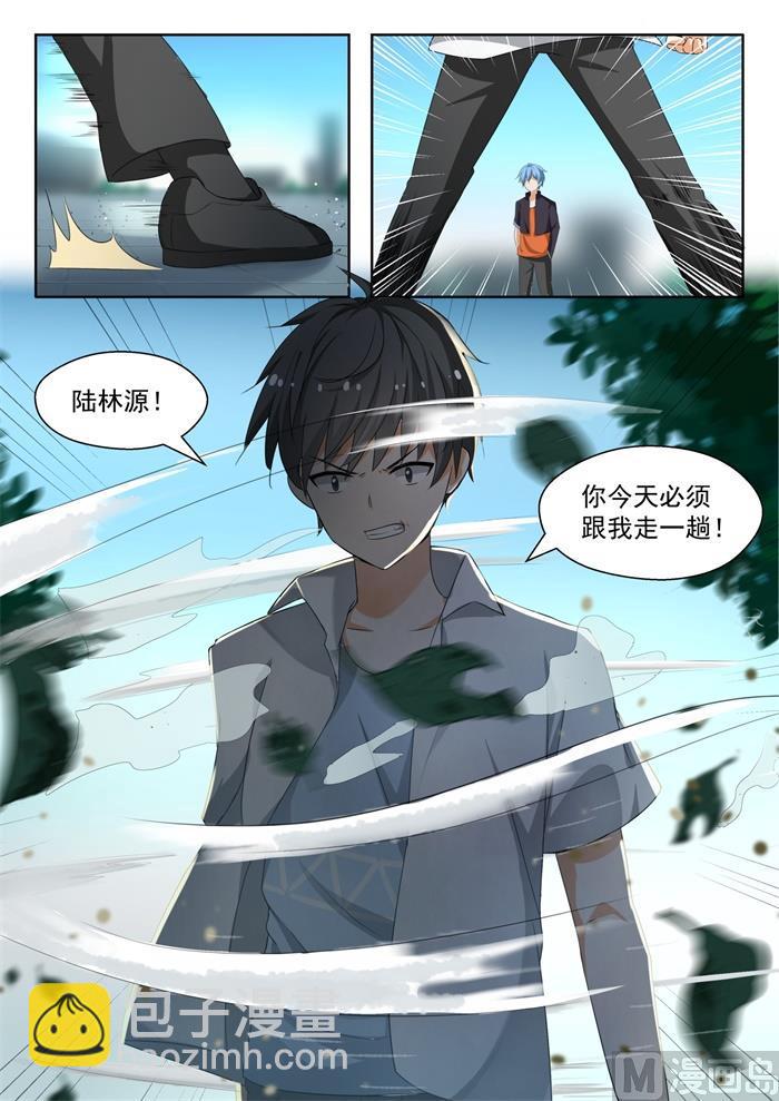 第139话 正面对决（上）1