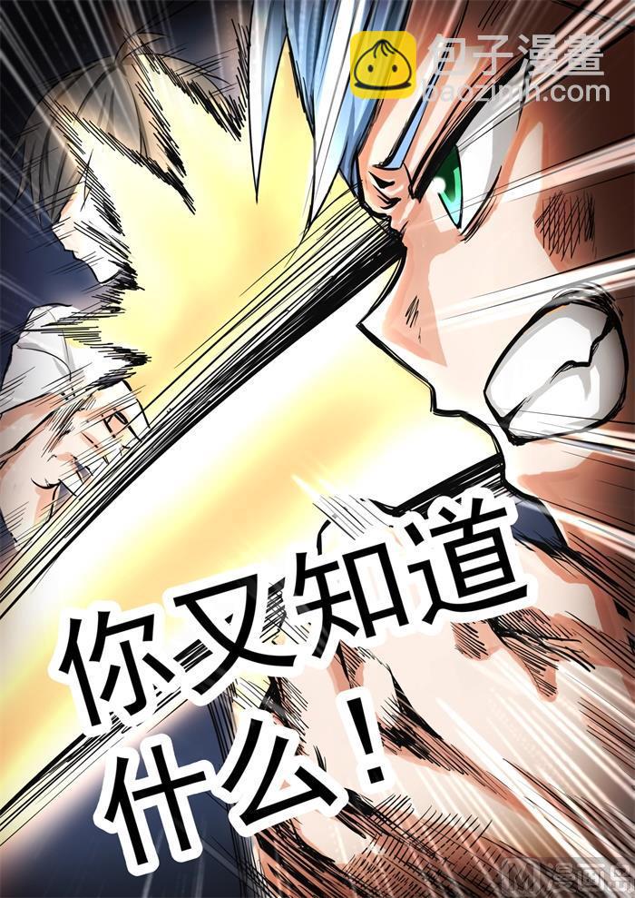 第139话 正面对决（上）9